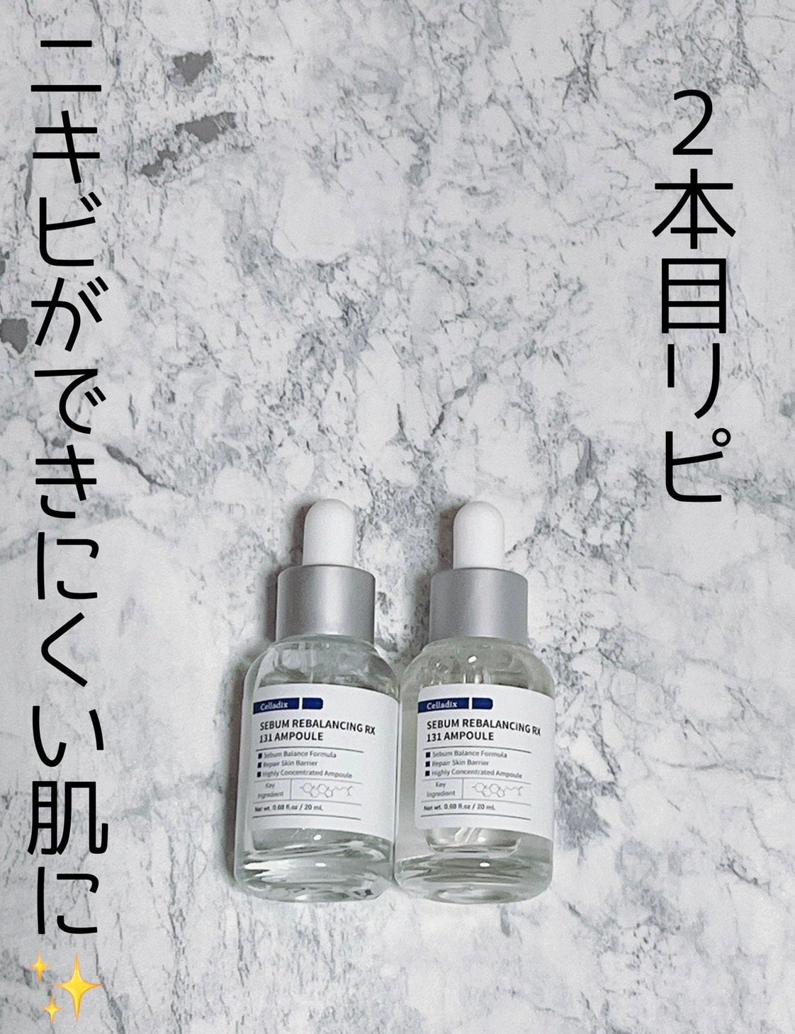 131 ポア クリアリング セラム/Celladix/美容液を使ったクチコミ(1枚目)