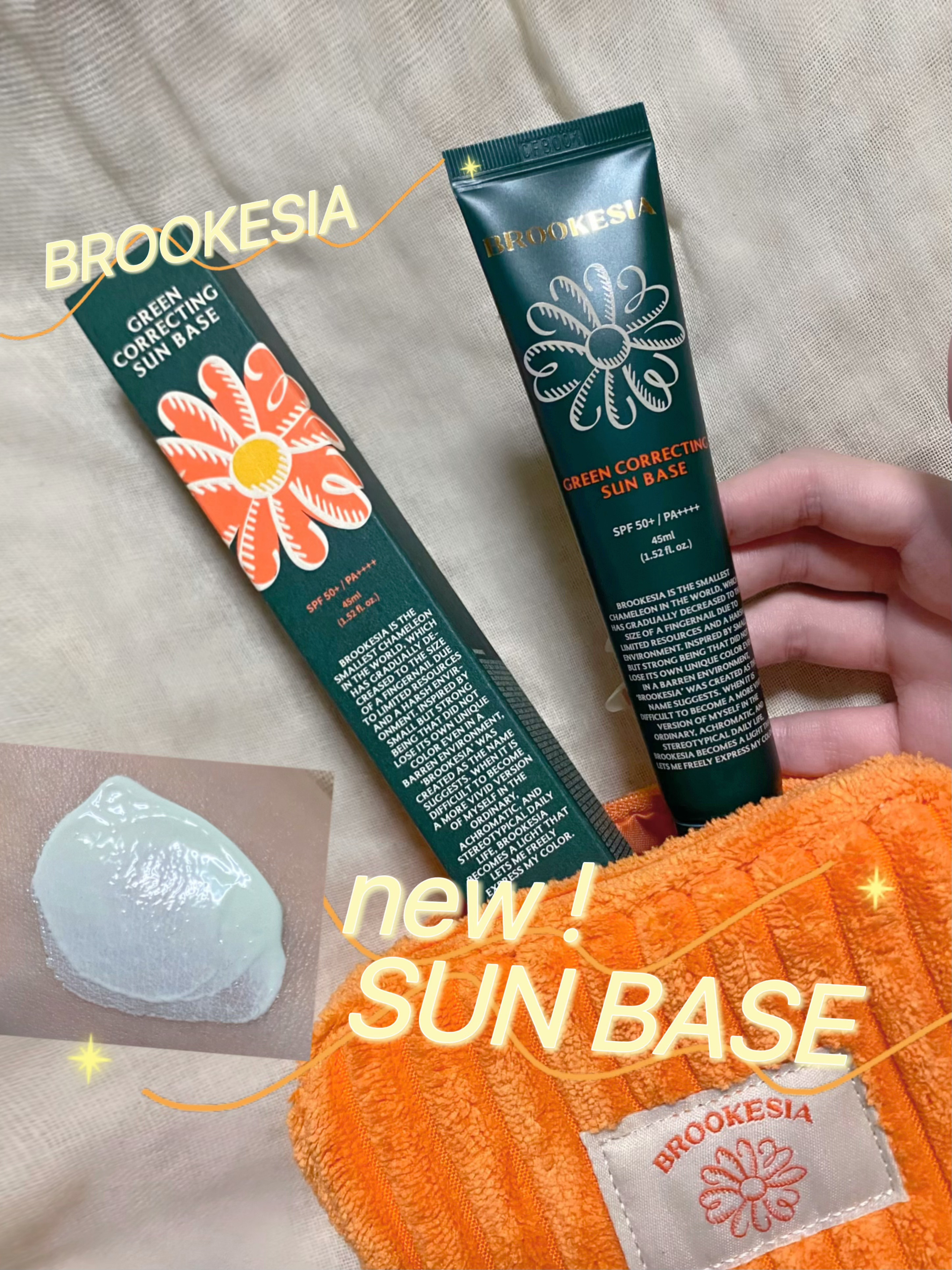 グリーンコレックティングサンベース/BROOKESIA/日焼け止めクリームを使ったクチコミ（1枚目）