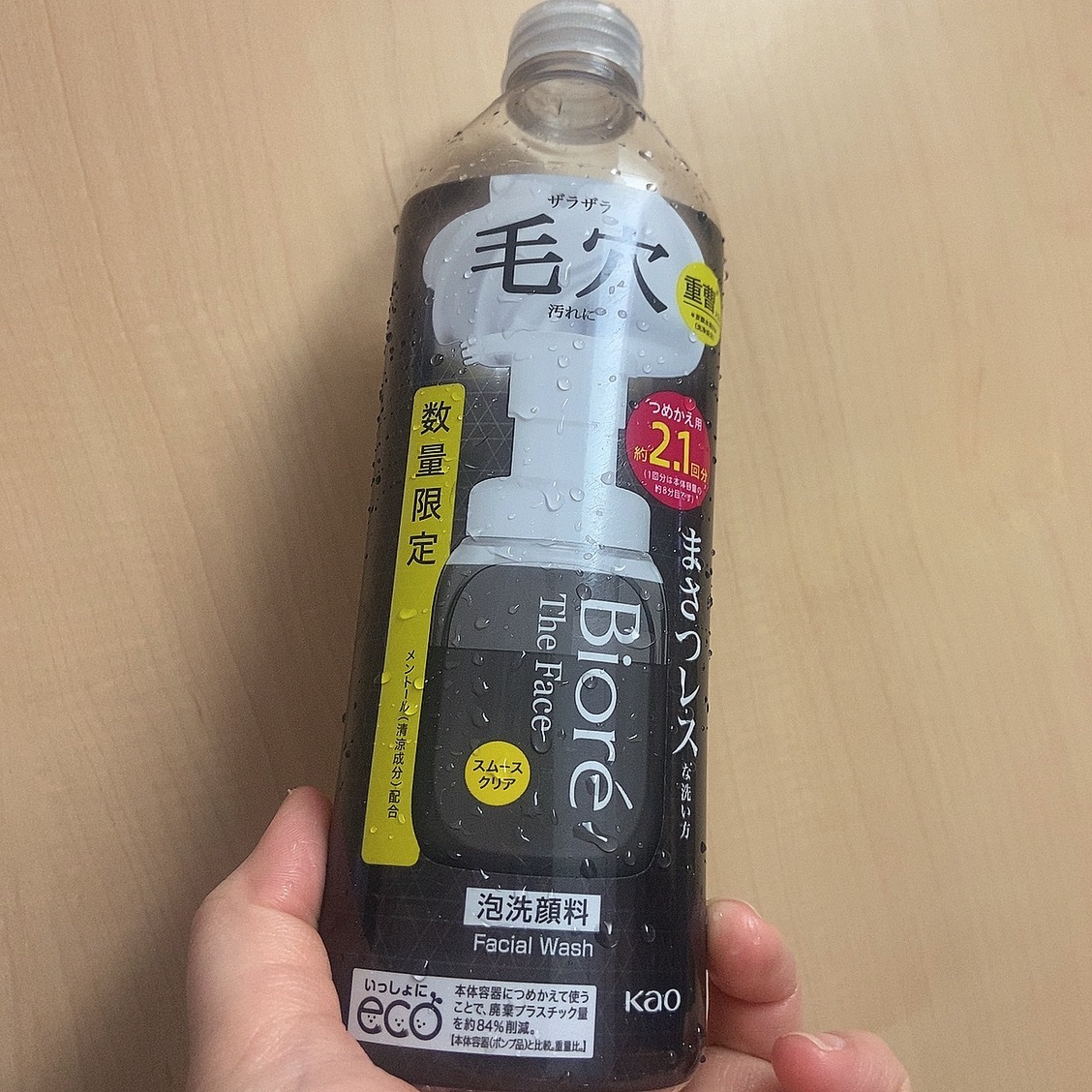 ビオレ ザ フェイス 泡洗顔料 スムースクリア プラス/ビオレ/泡洗顔を使ったクチコミ（1枚目）