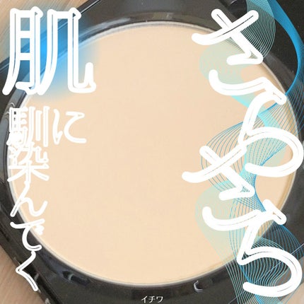 フィットミー パウダー M/MAYBELLINE NEW YORK/プレストパウダーを使ったクチコミ(1枚目)