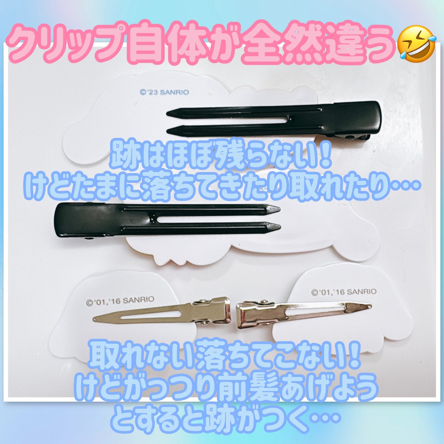前髪クリップ/サンリオ/ヘアアクセサリーを使ったクチコミ(2枚目)