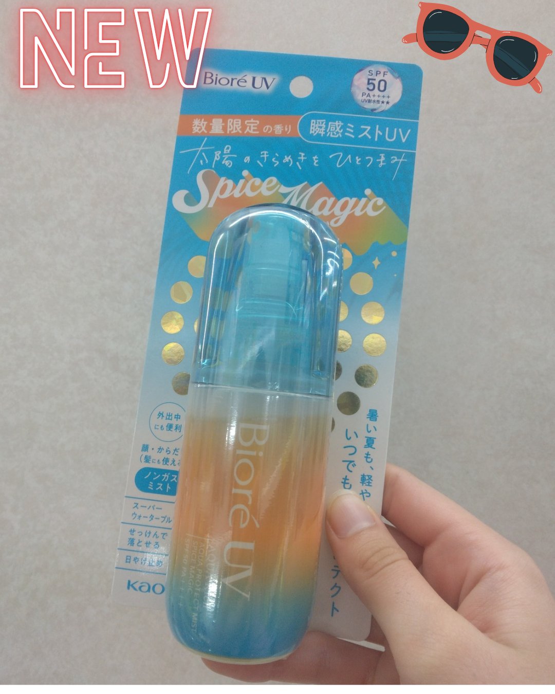 ビオレUV アクアリッチ アクアプロテクトミスト/ビオレ/日焼け止めミスト・スプレーを使ったクチコミ（2枚目）