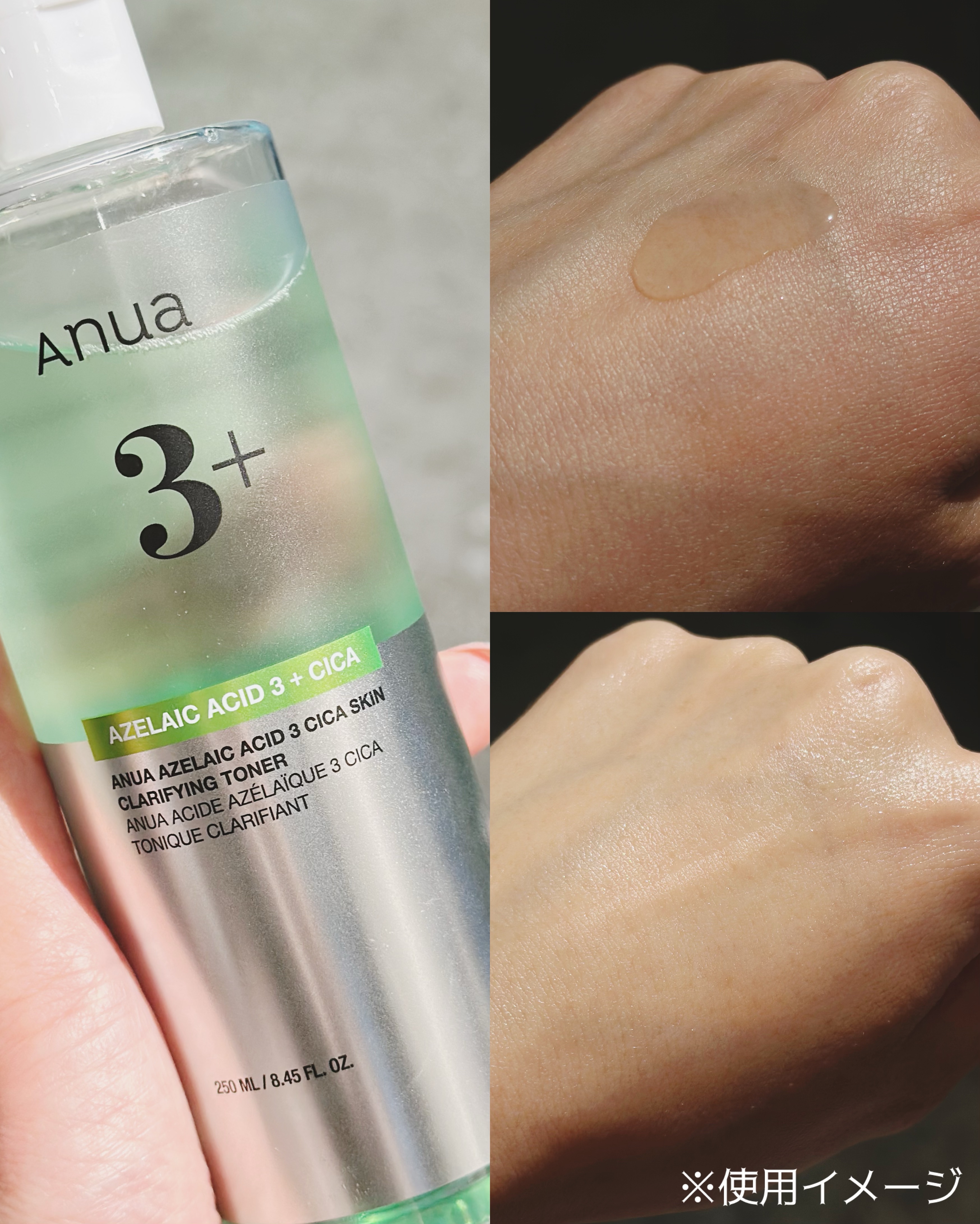 を使ったクチコミ（3枚目）