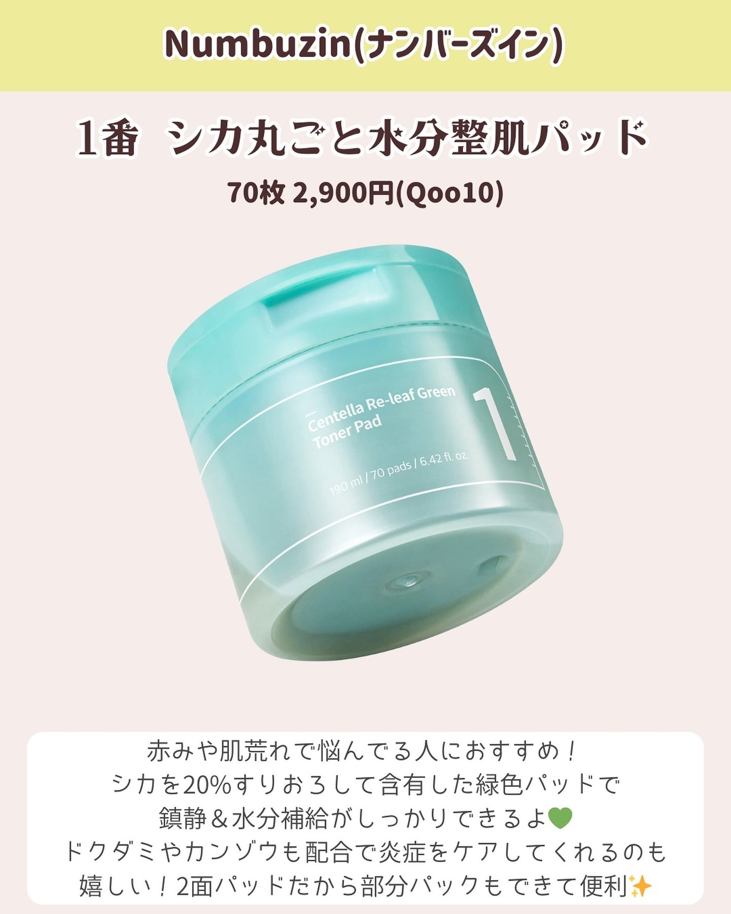 トリデン ダイブインマスクパック/Torriden/シートマスク・パックを使ったクチコミ(6枚目)