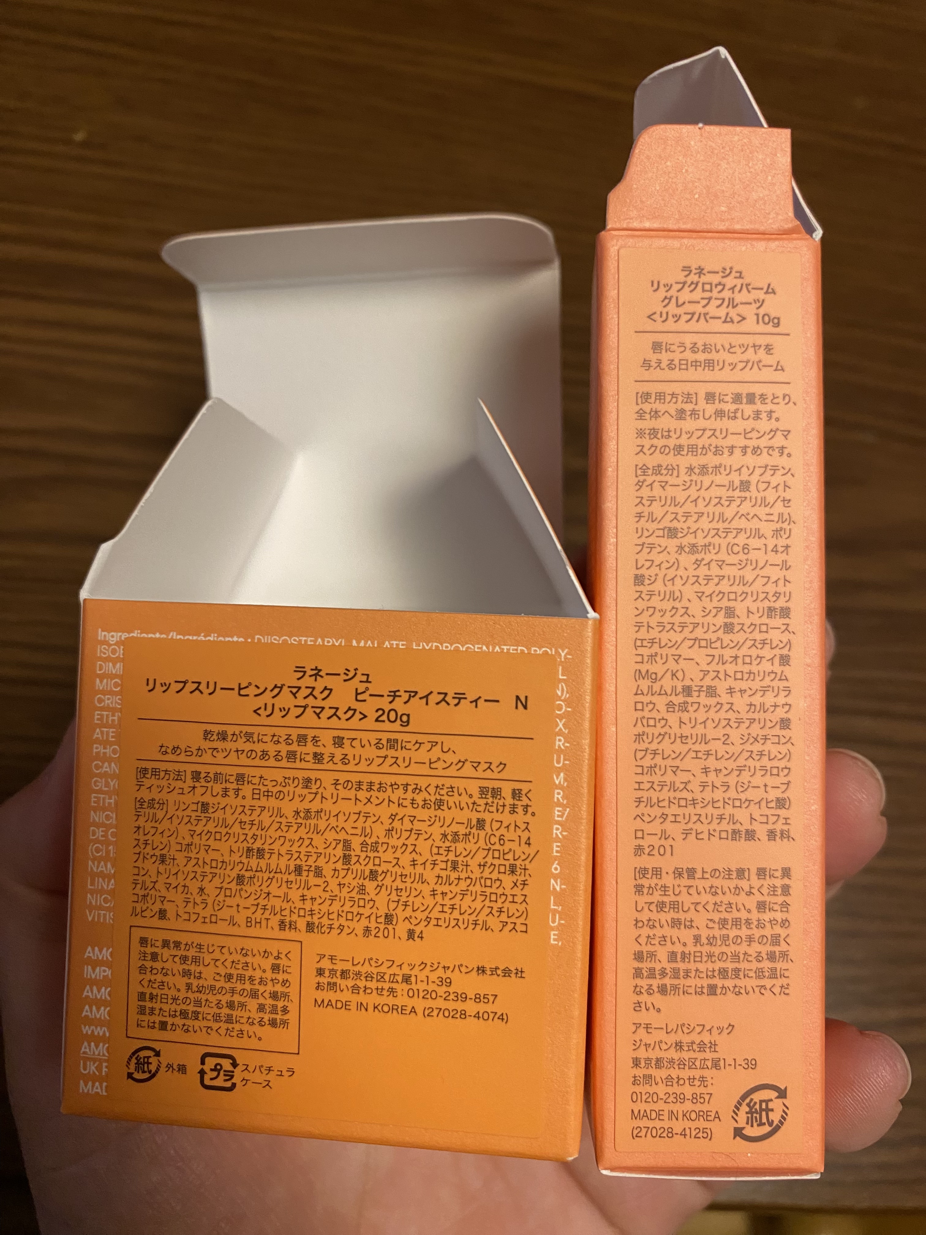 リップグロウィバーム グレープフルーツ/LANEIGE/リップバームを使ったクチコミ（2枚目）