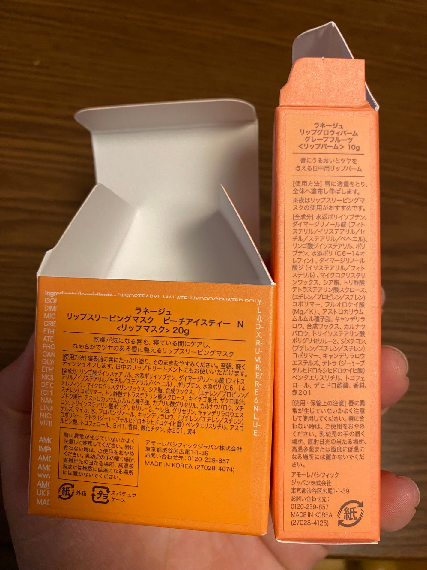 リップスリーピングマスク/LANEIGE/リップバームを使ったクチコミ(2枚目)