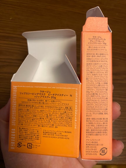 リップスリーピングマスク/LANEIGE/リップバームを使ったクチコミ(2枚目)