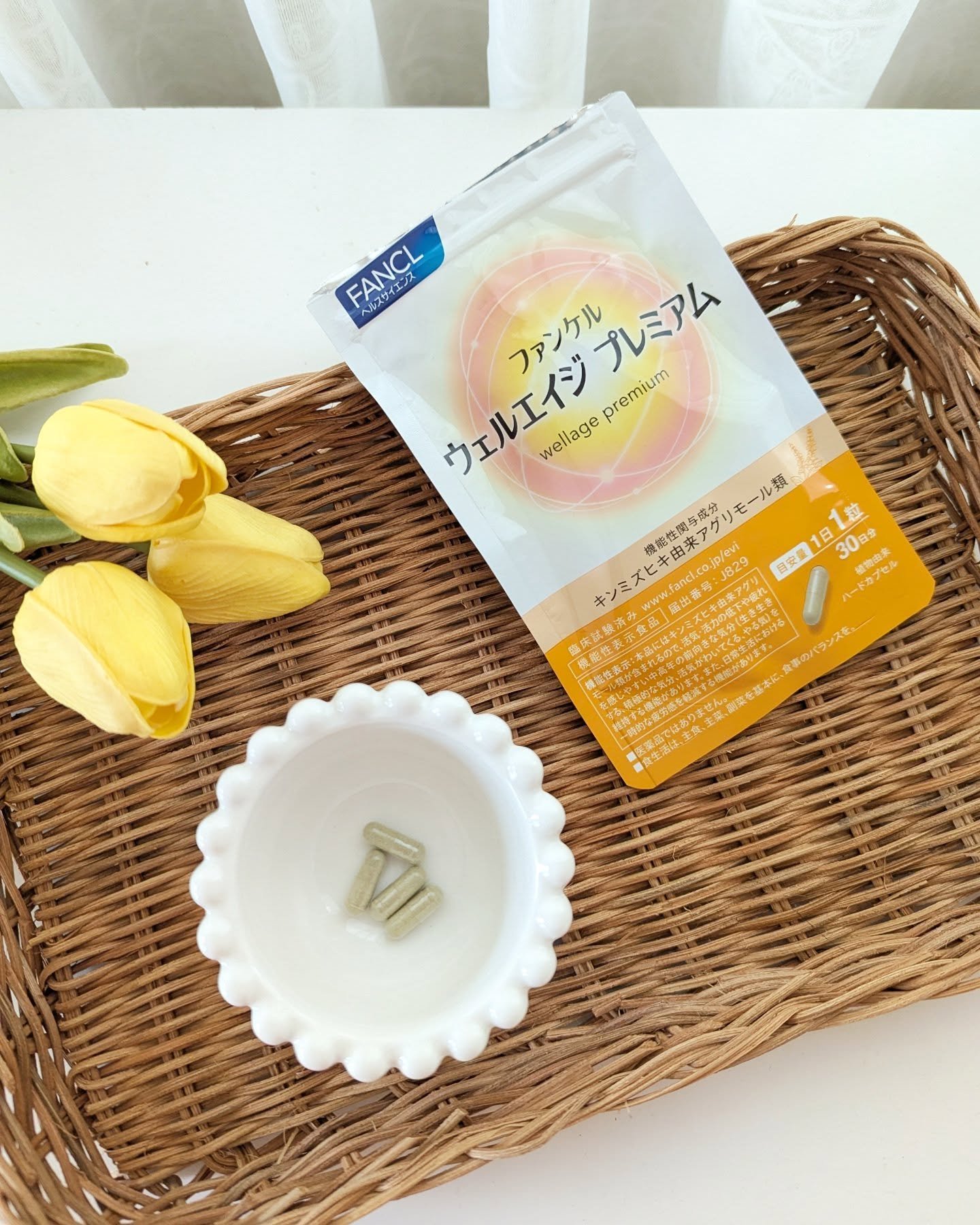 ウェルエイジ プレミアム【機能性表示食品】/ファンケル/健康サプリメントを使ったクチコミ（1枚目）