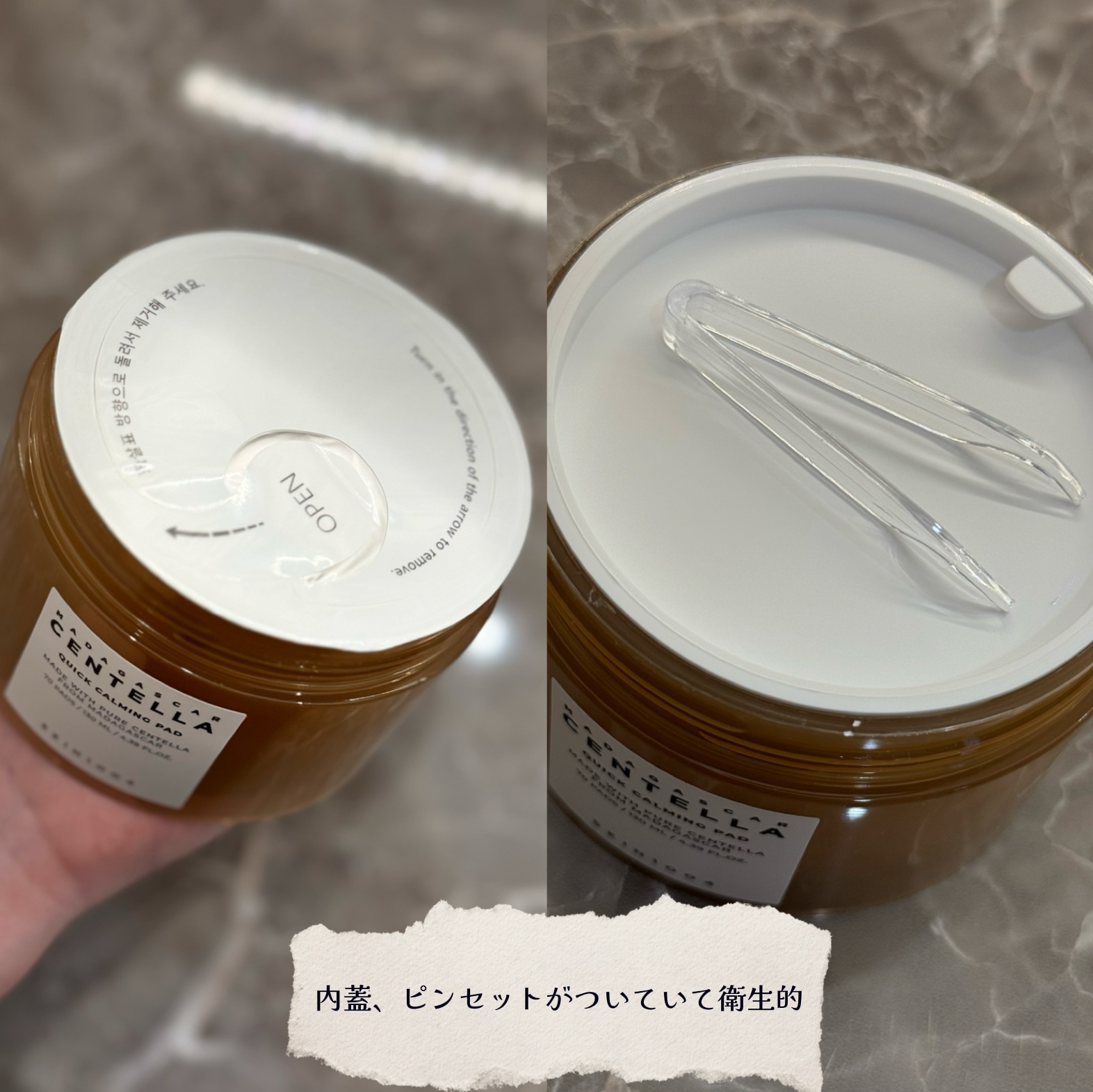 センテラ クイックカーミングパッド/SKIN1004/トナーパッドを使ったクチコミ（2枚目）