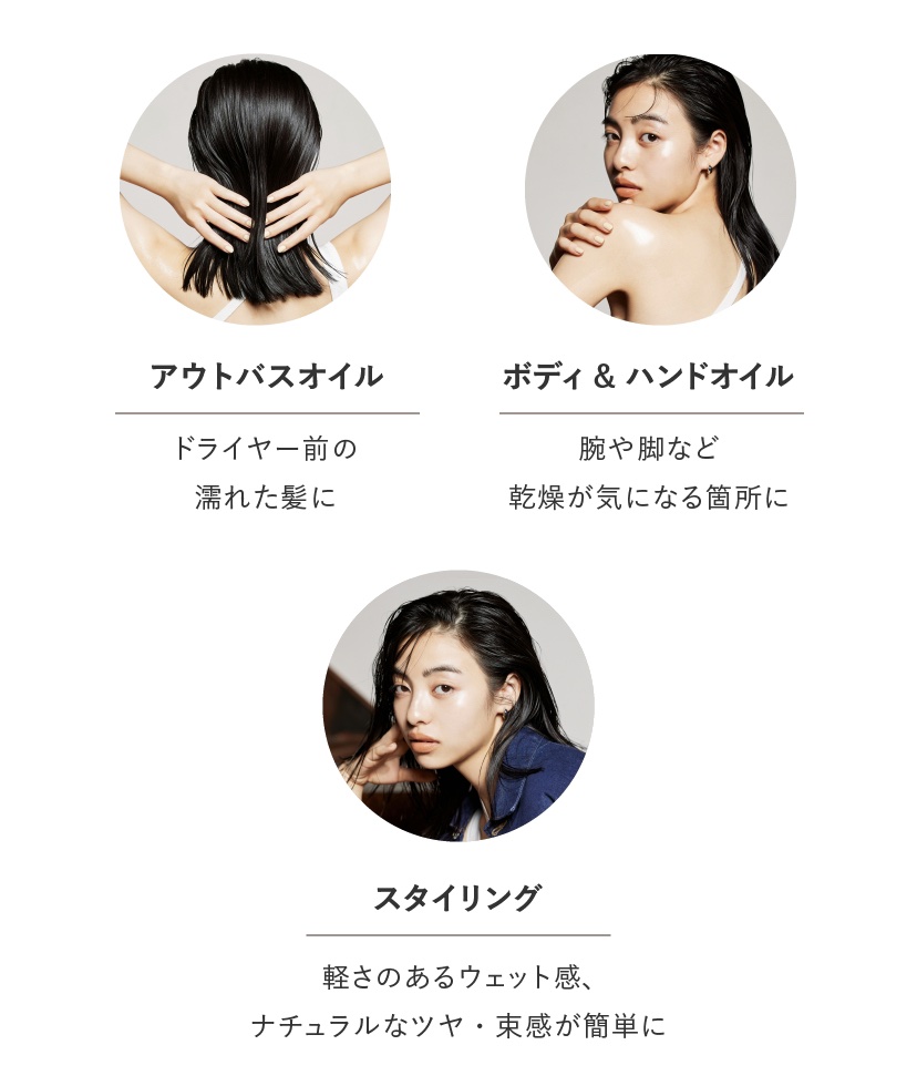 トゥーグッド マルチベネフィットオイル / Passionate Awakening（情熱的な目覚め）/SINN PURETÉ/ボディオイルを使ったクチコミ（2枚目）