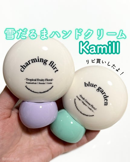 パフューマリー ハンド&ネイルクリーム チャーミングフラート 50ml/カミール/ハンドクリームを使ったクチコミ(1枚目)