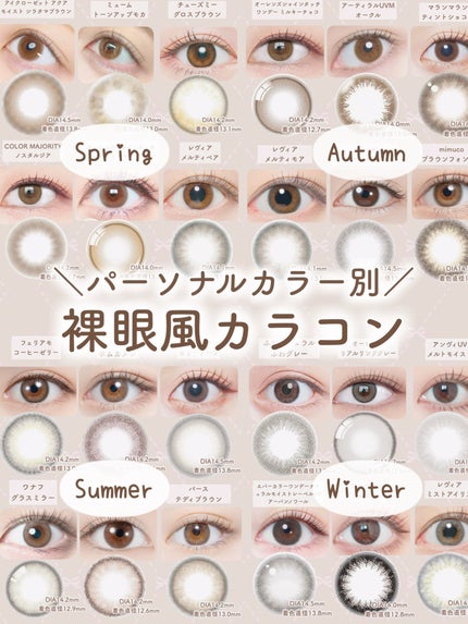 Real Ring 1day/OLENS/ワンデー(1DAY)カラコンを使ったクチコミ(1枚目)