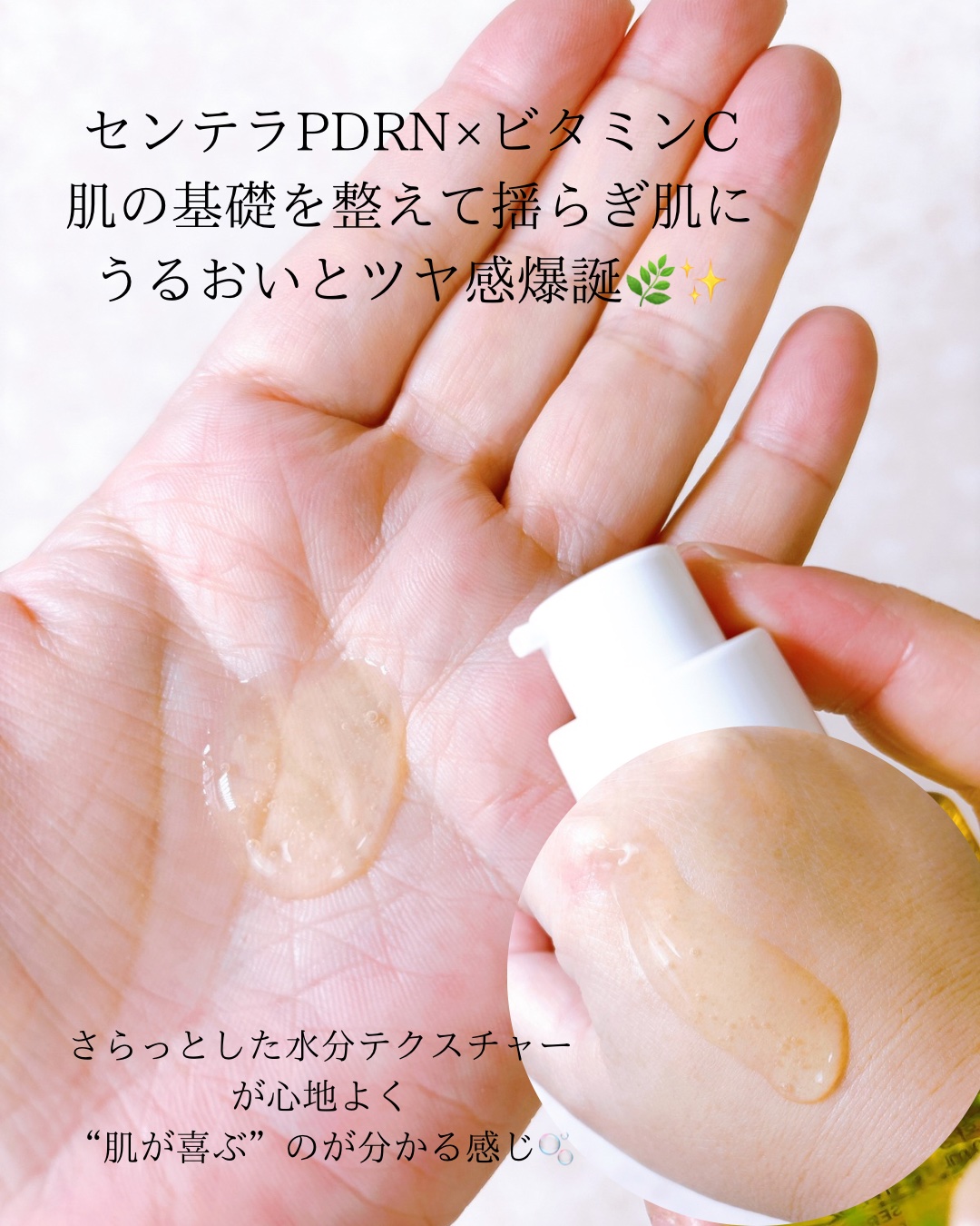 マリンPDRNデイリーシートマスク/ネイチャーリパブリック/シートマスク・パックを使ったクチコミ（3枚目）