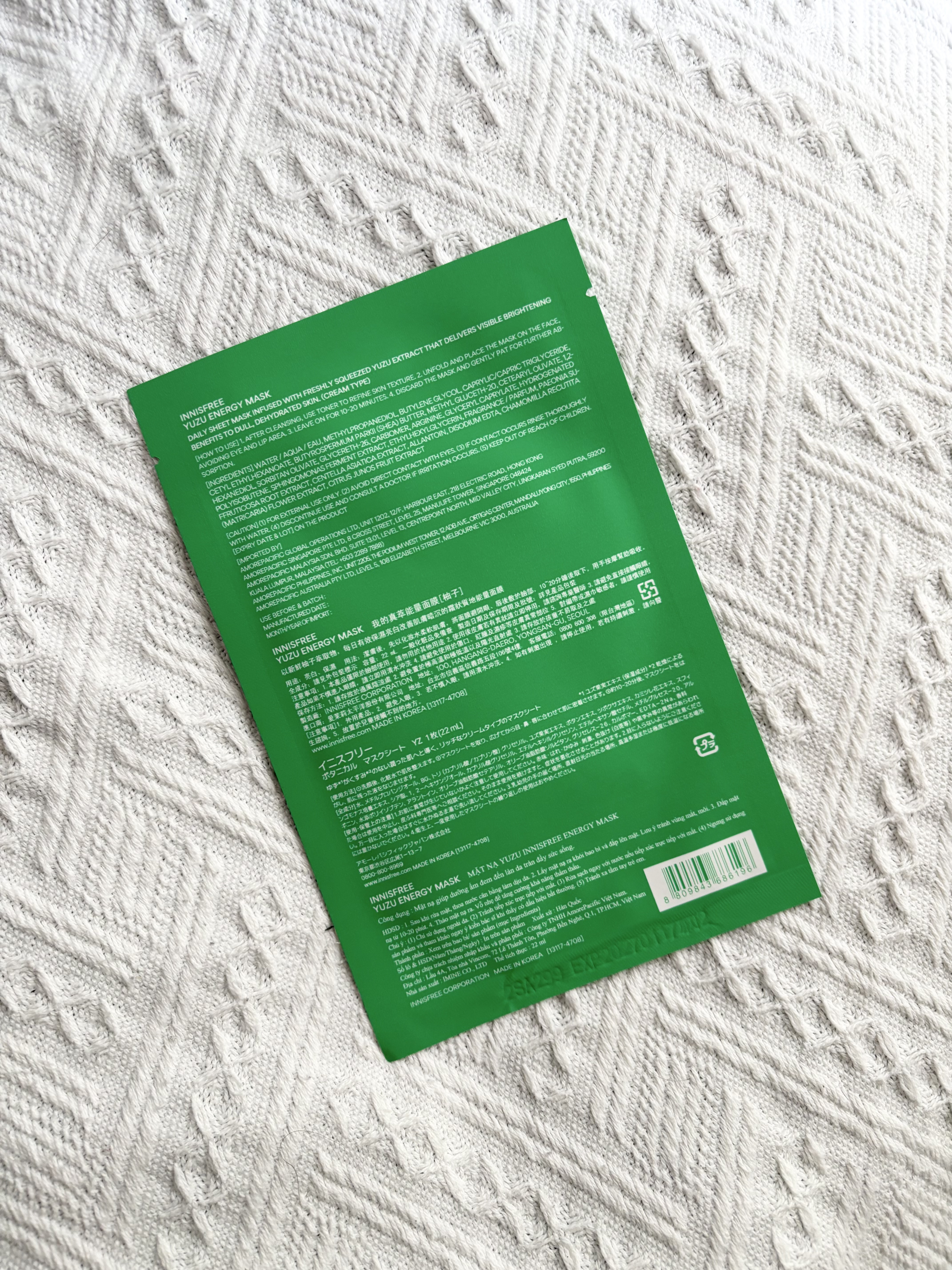 ボタニカル　マスクシート/innisfree/シートマスク・パックを使ったクチコミ（2枚目）