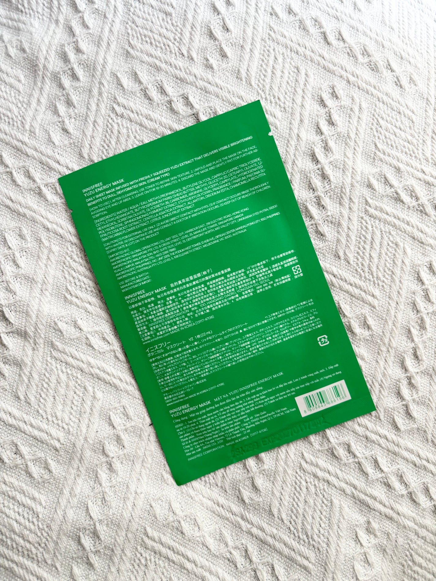 ボタニカル マスクシート/innisfree/シートマスク・パックを使ったクチコミ(2枚目)