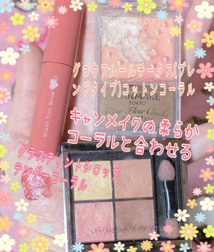 クリームチーク/キャンメイク/ジェル・クリームチークを使ったクチコミ(6枚目)