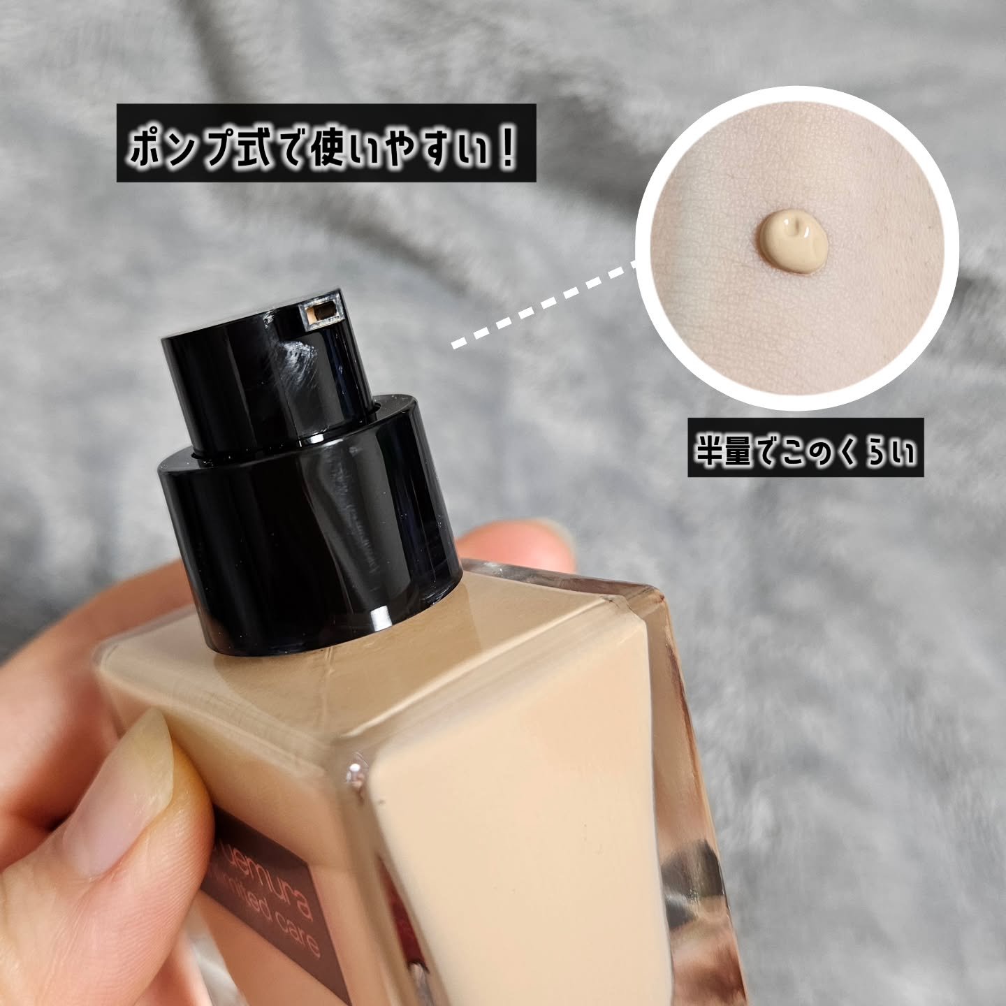 を使ったクチコミ（3枚目）