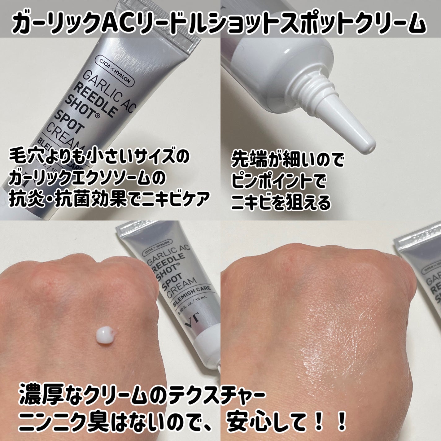 AZケア クレンジングオイル/VT/オイルクレンジングを使ったクチコミ(3枚目)