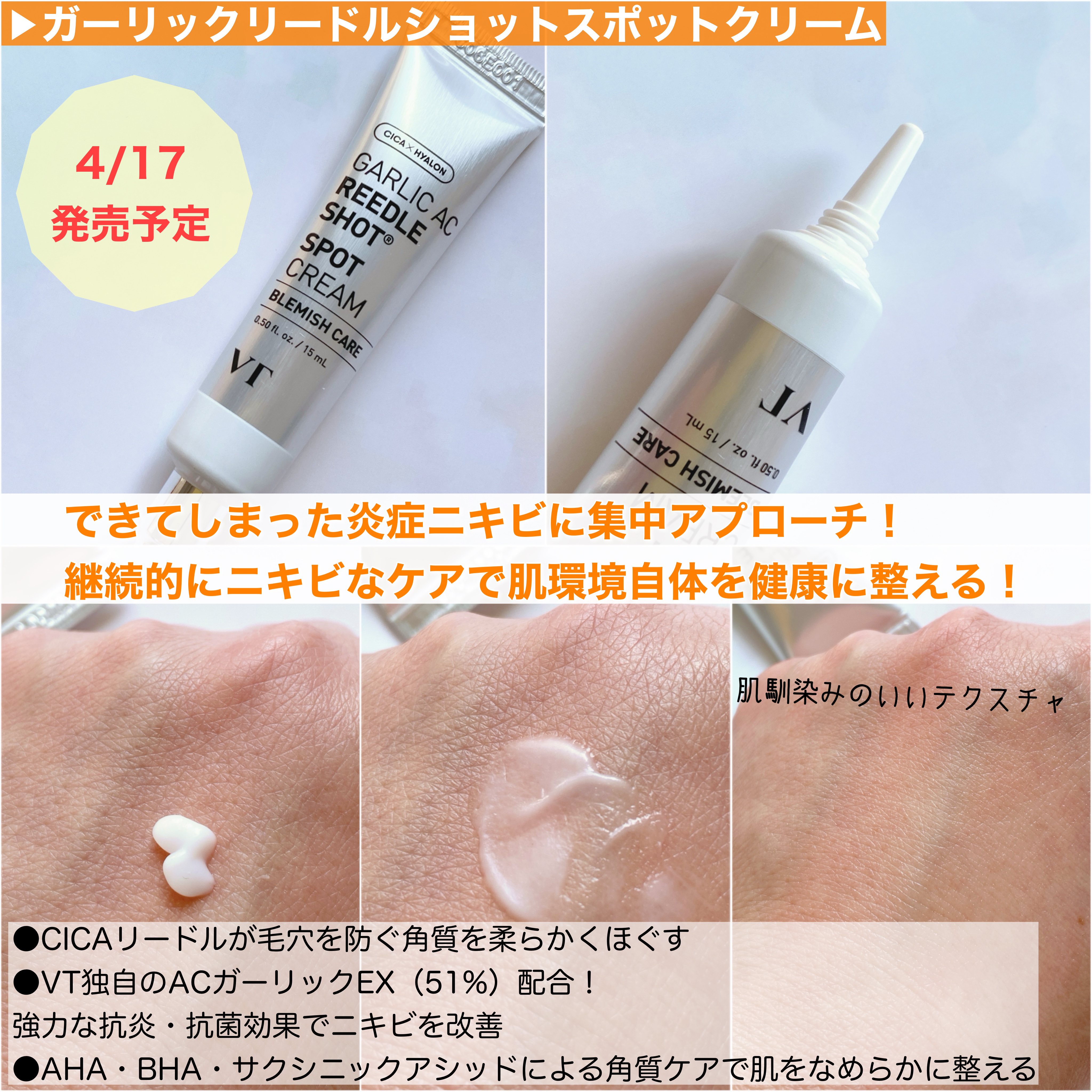 AZケア クレンジングオイル/VT/オイルクレンジングを使ったクチコミ（3枚目）