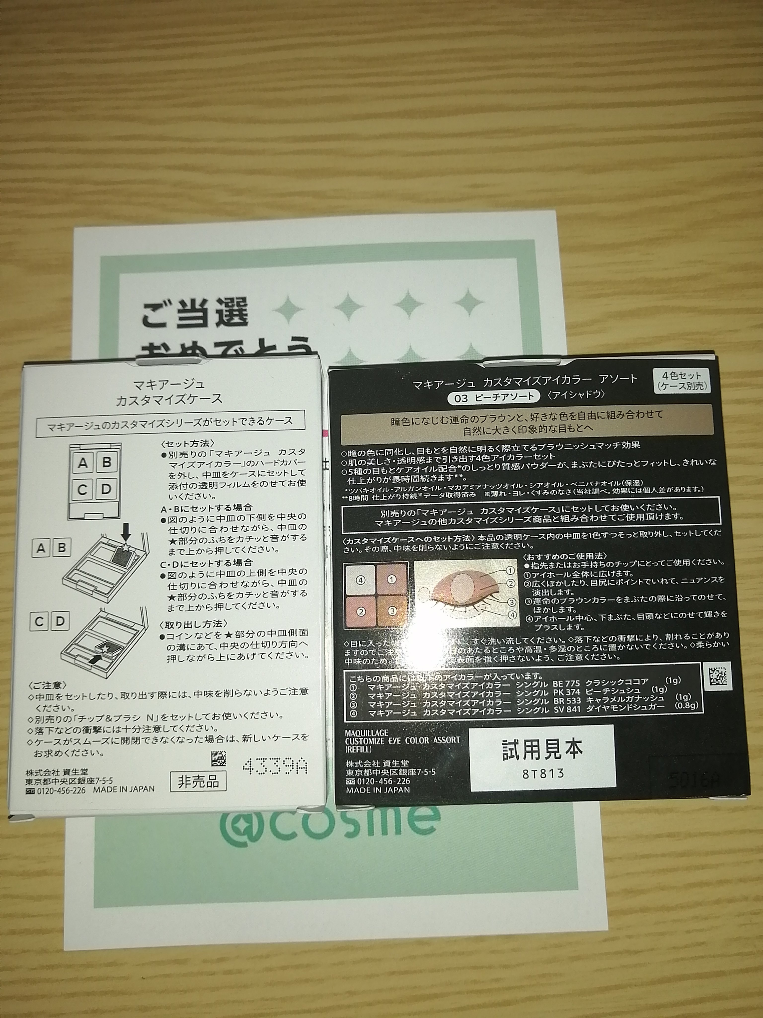 を使ったクチコミ（2枚目）