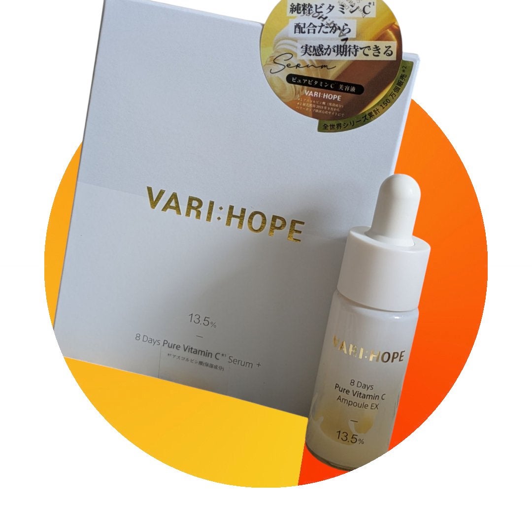 8デイズピュアビタミンCアンプル/VARI:HOPE/美容液を使ったクチコミ(2枚目)