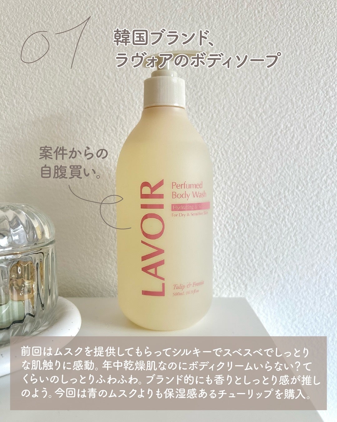 ミノン アミノモイスト モイストチャージ ミルク/ミノン/乳液を使ったクチコミ(2枚目)