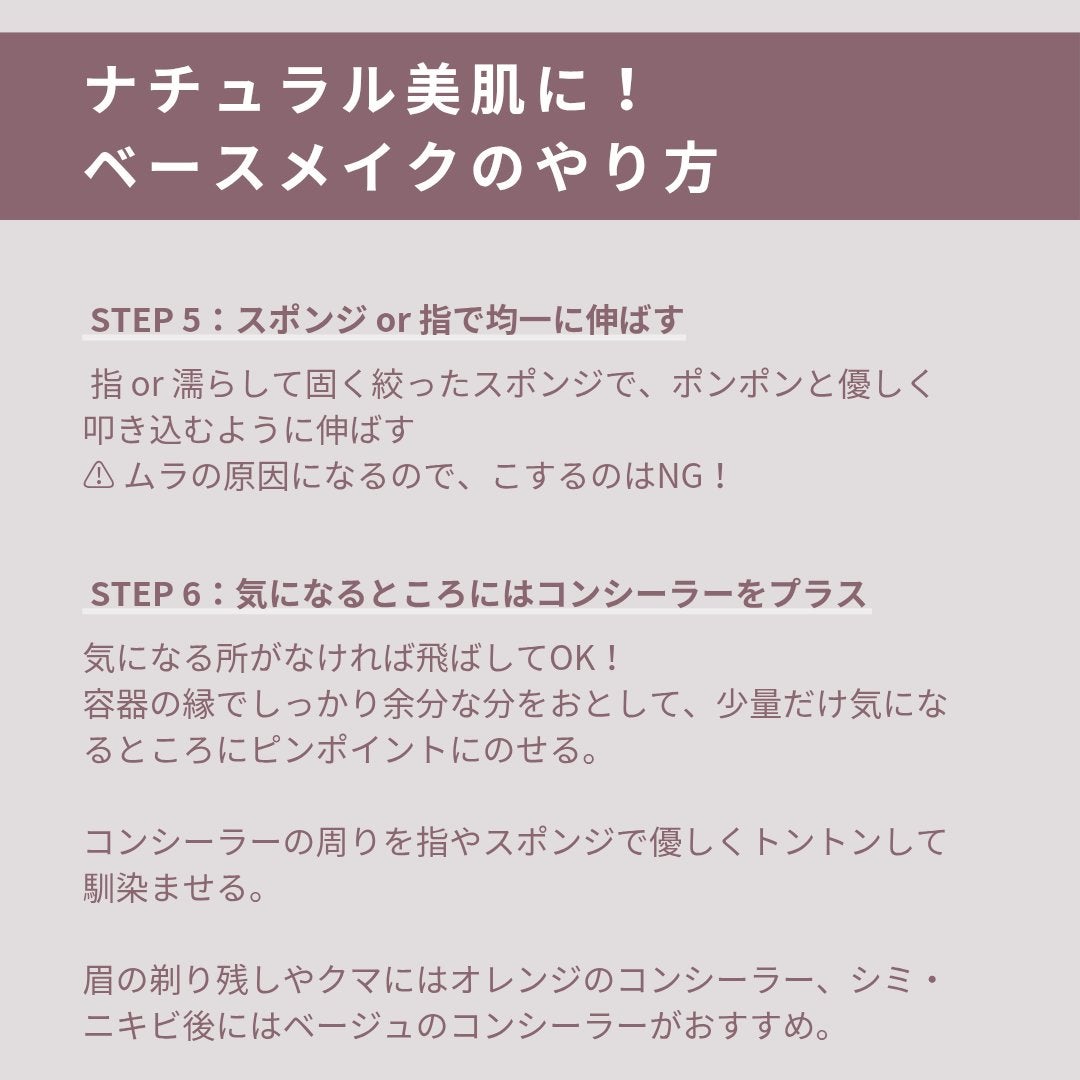 ストレッチコンシーラー/CEZANNE/リキッドコンシーラーを使ったクチコミ(7枚目)