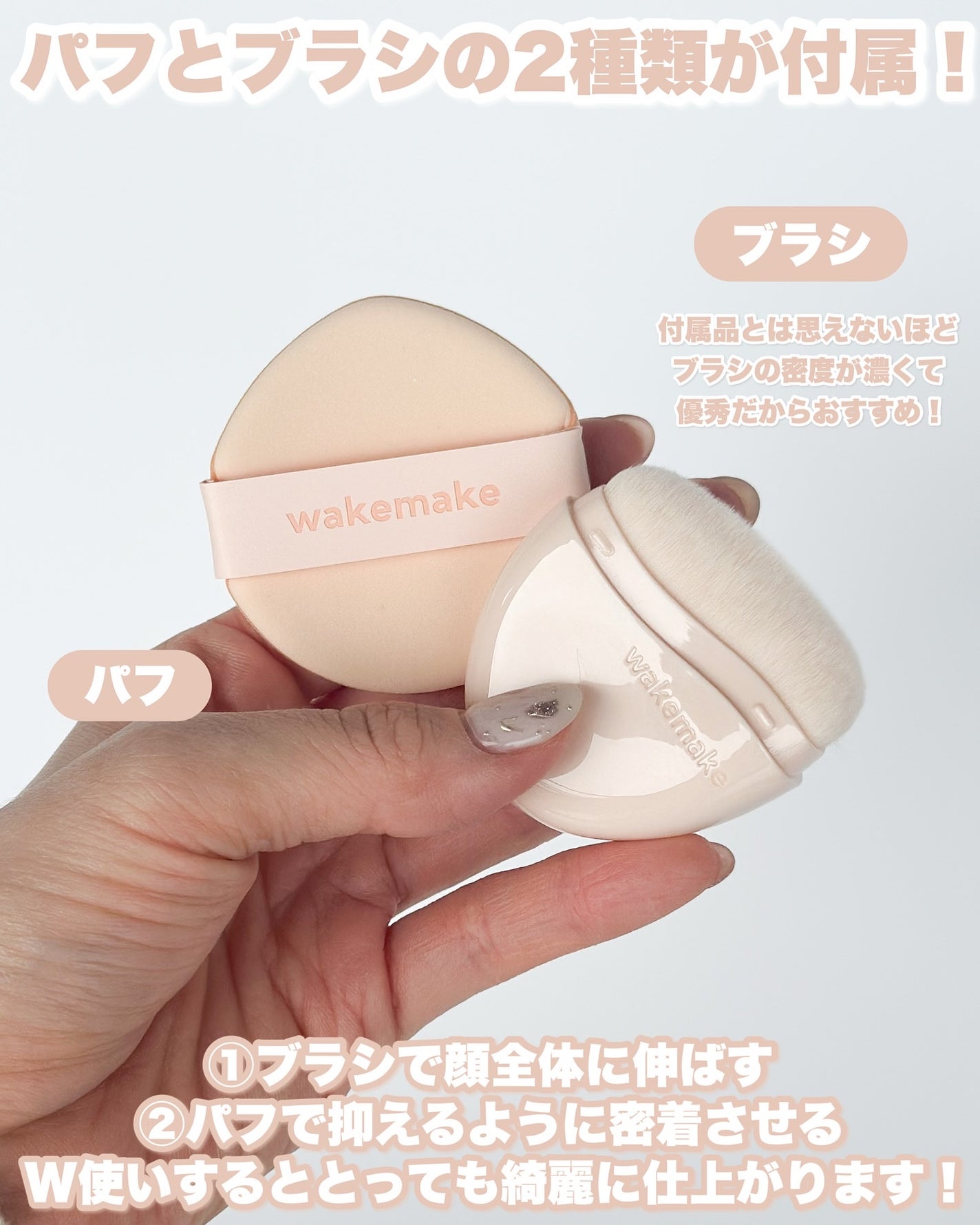 Riho | 集英社MAQUIAエキスパート on LIPS 「\薄膜仕上げでも美肌見せ!/もっちりツヤ肌が叶う韓国ファンデ✨..」(4枚目)