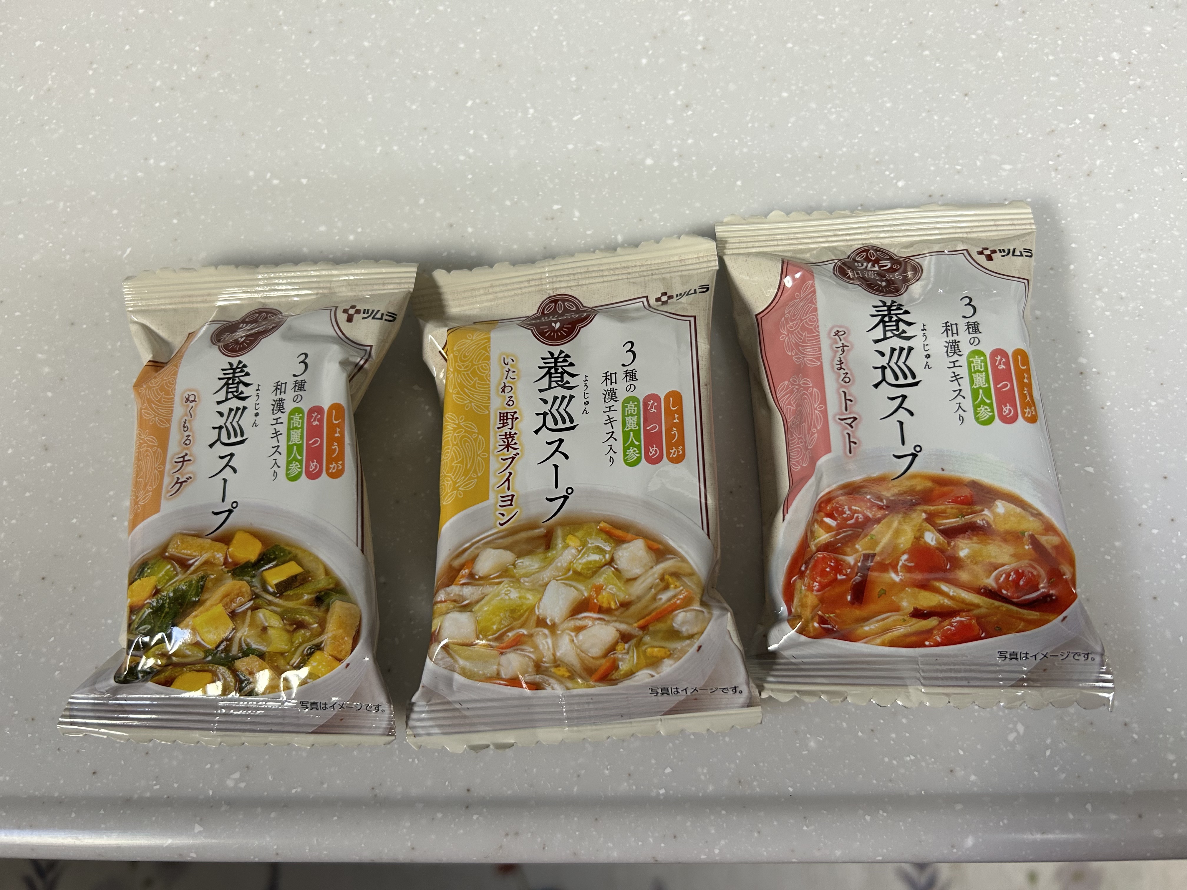 養巡スープ/ツムラ/その他食品を使ったクチコミ（2枚目）