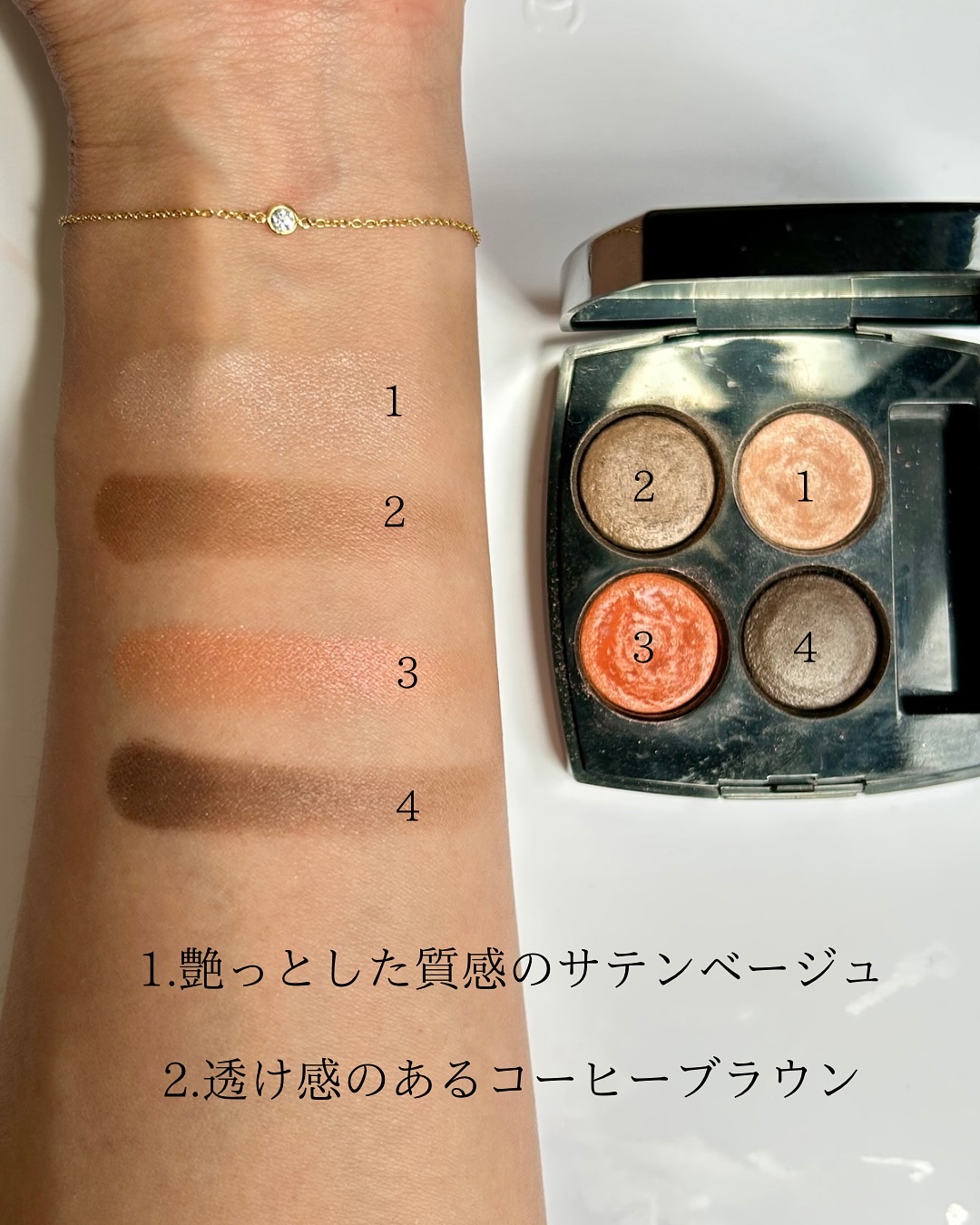 レ キャトル オンブル/CHANEL/アイシャドウパレットを使ったクチコミ（3枚目）