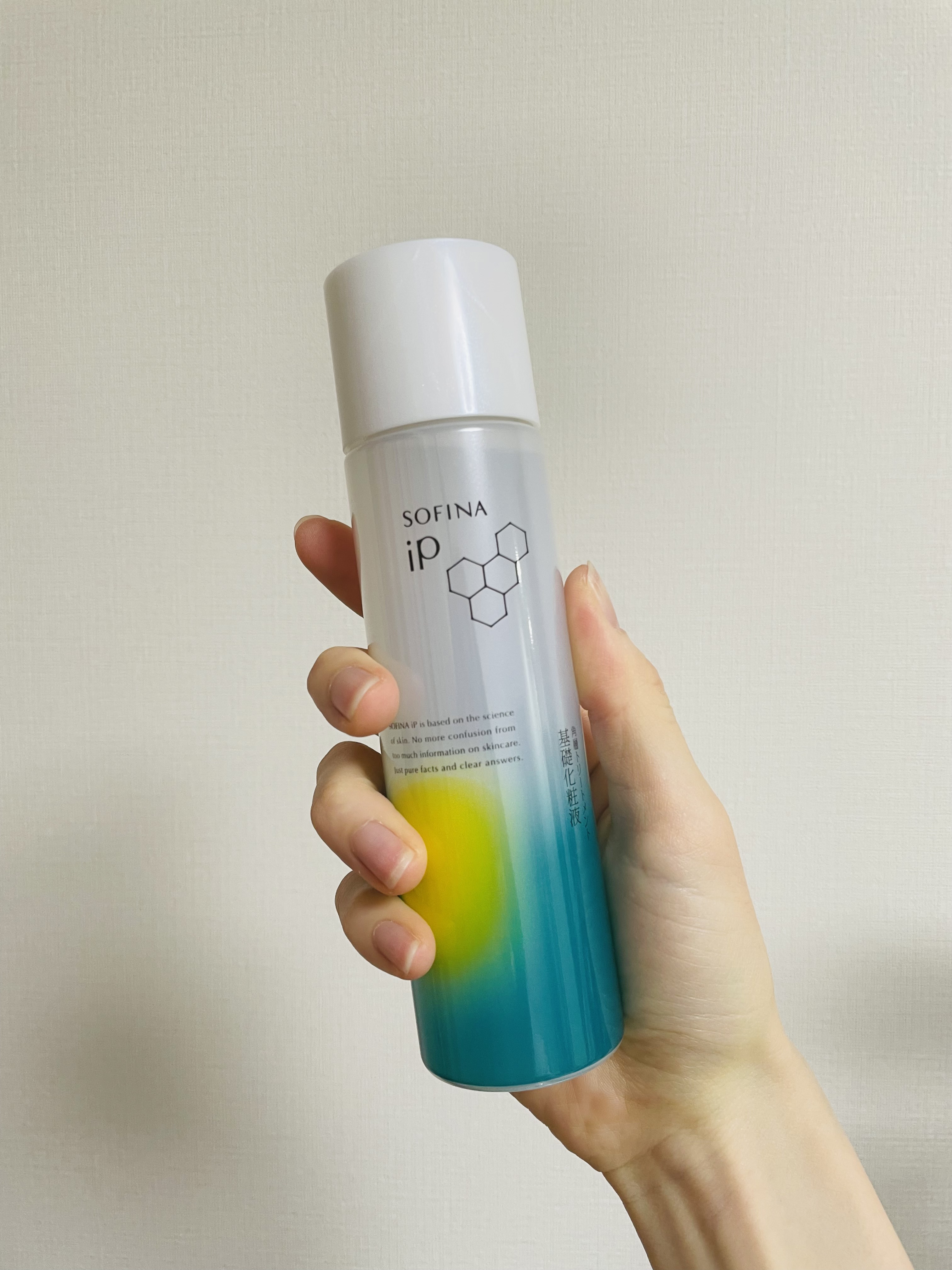 ソフィーナ iP 角層トリートメント 基礎化粧液/SOFINA iP/化粧水を使ったクチコミ（1枚目）