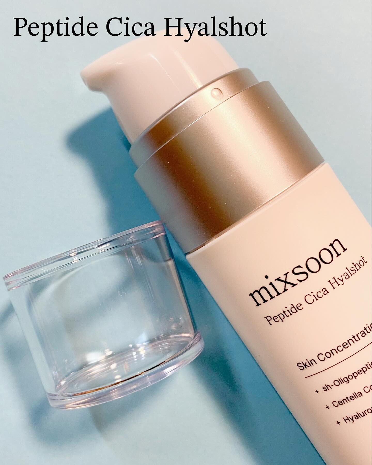 氷河水 ヒアルロン酸セラム/mixsoon/美容液を使ったクチコミ（2枚目）