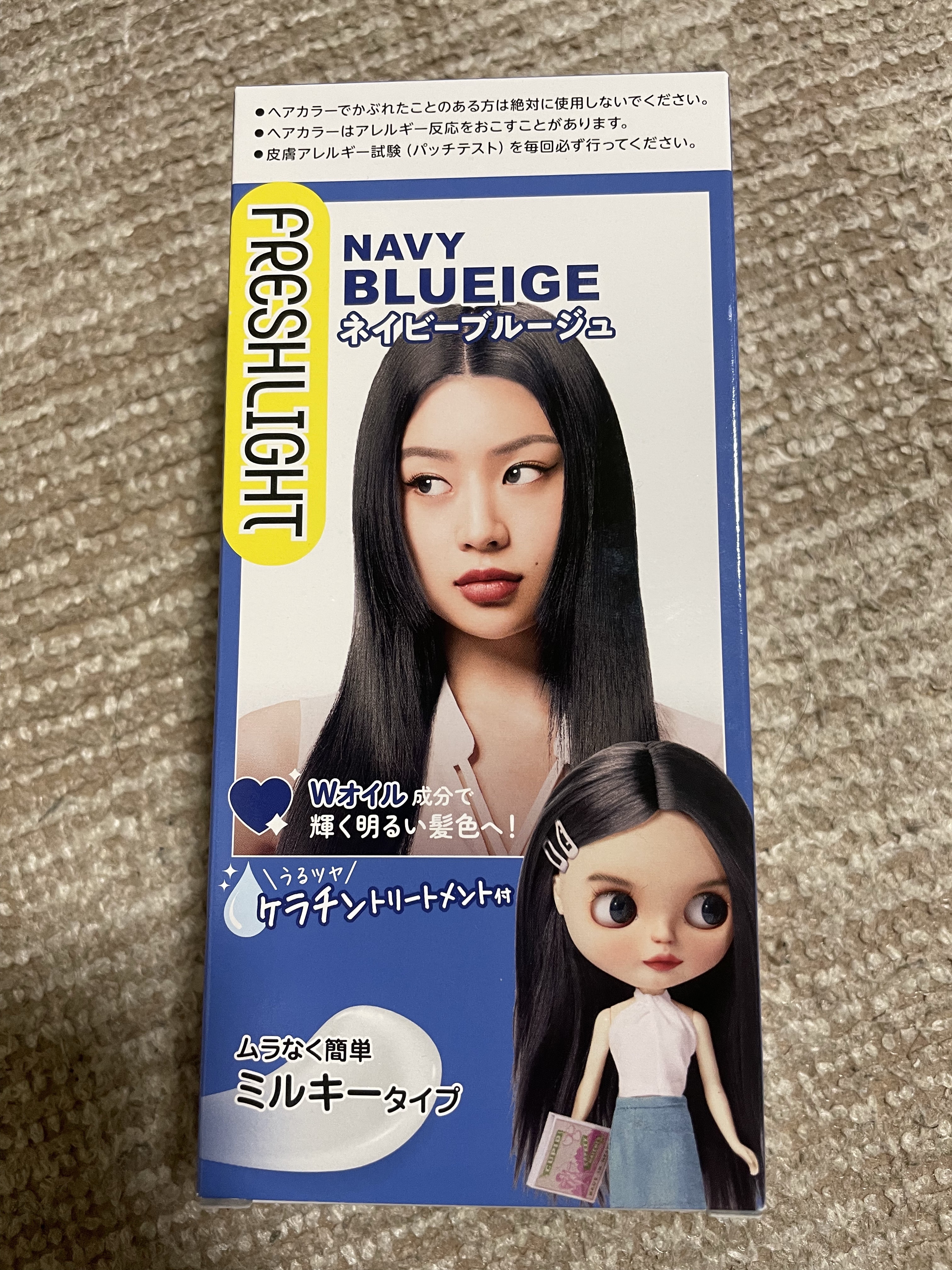 ミルキーヘアカラー/フレッシュライト/ヘアカラーを使ったクチコミ（1枚目）