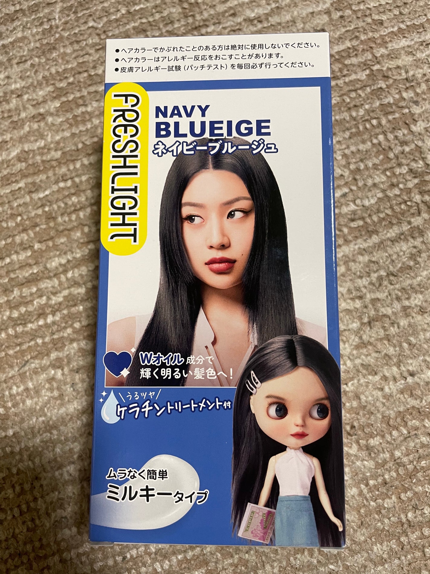 ミルキーヘアカラー/フレッシュライト/ヘアカラーを使ったクチコミ(1枚目)