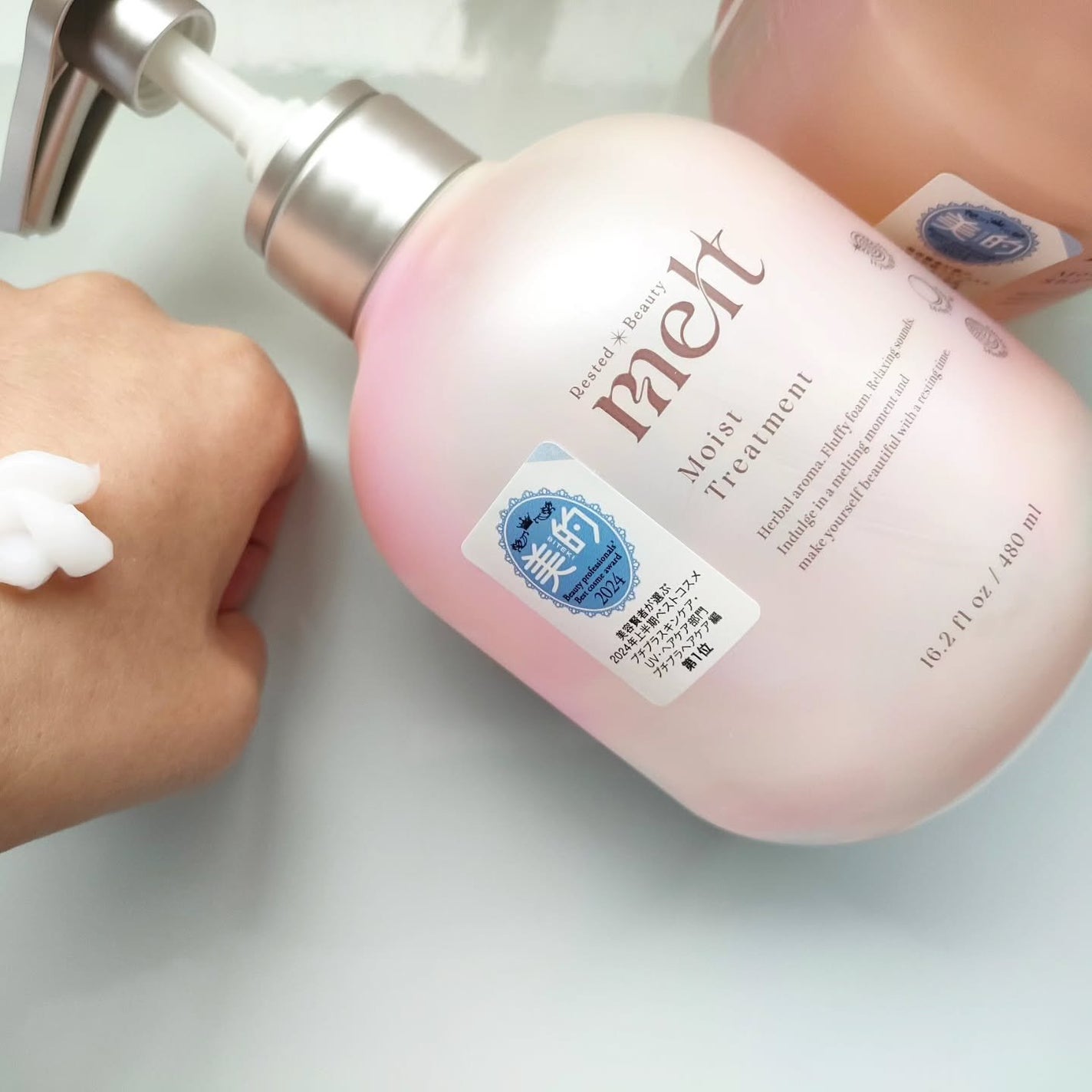 メルト モイストシャンプー/トリートメント/melt/市販シャンプーを使ったクチコミ(2枚目)