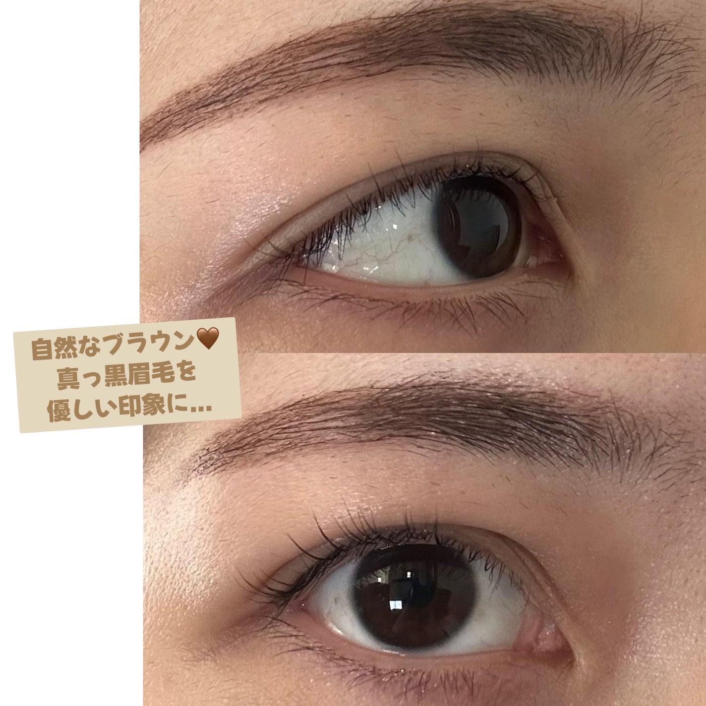フィルム眉カラー/デジャヴュ/眉マスカラを使ったクチコミ(3枚目)