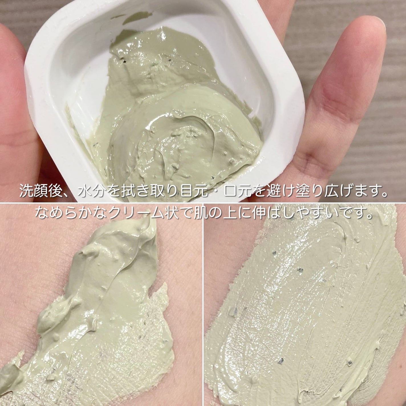 CICA カプセルマスク/VT/洗い流すパック・マスクを使ったクチコミ(2枚目)