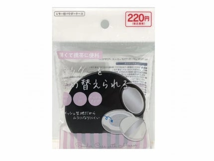 DAISO ミラー付パウダーケース