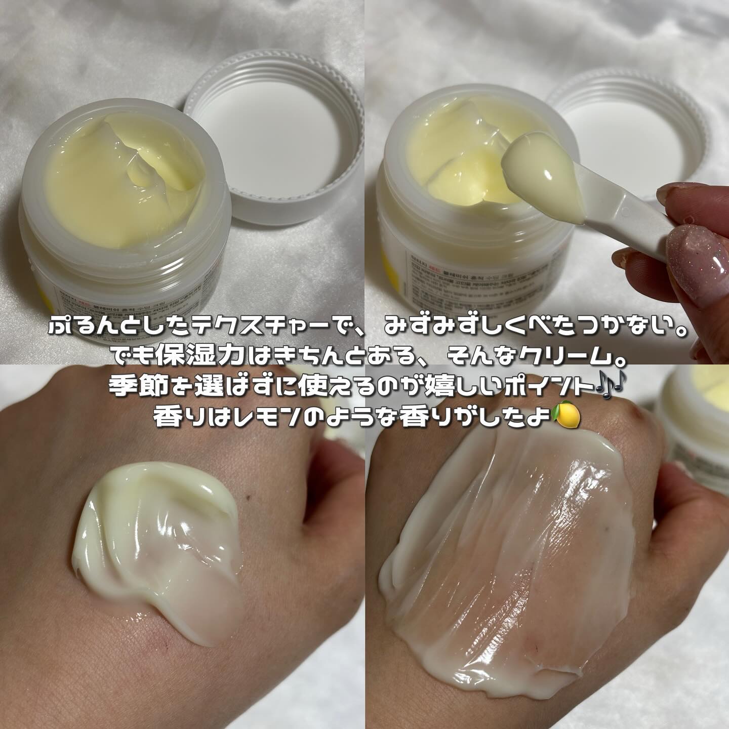 レッドブレミッシュ リペアスージングクリーム/Dr.G/フェイスクリームを使ったクチコミ（3枚目）