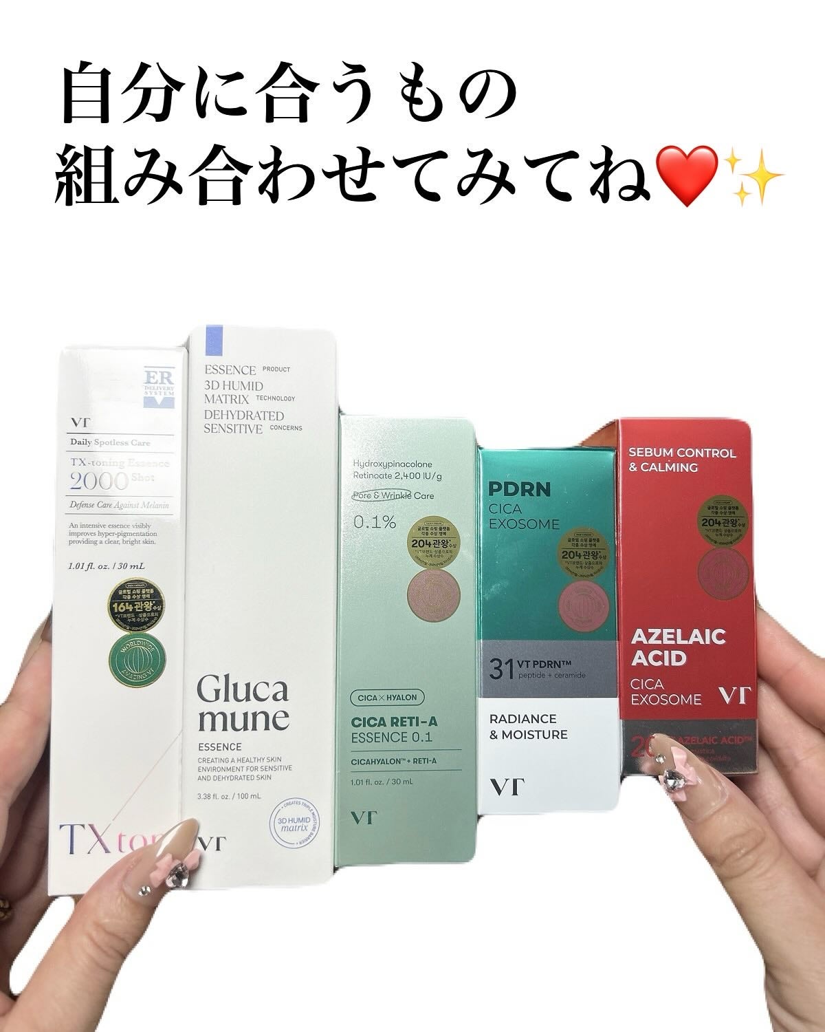 5児ママ ゆかこ♡フォロバ100 コメください on LIPS 「@vtcosmetics_japan様のプロモーションに参加し..」(8枚目)