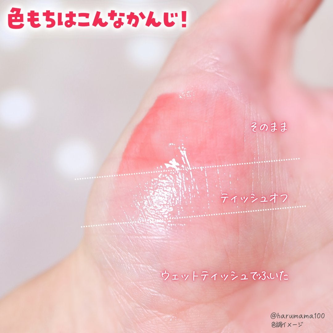 ちゅるリップランパー/muice/リッププランパーを使ったクチコミ(5枚目)