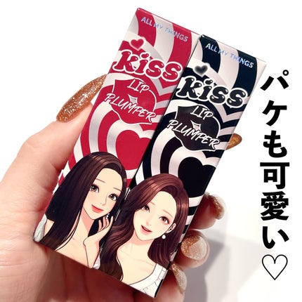 オールマイシングス トゥルービューティ キス リッププランパー/all my things/リッププランパーを使ったクチコミ(5枚目)