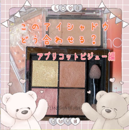 グラスティングメルティングバーム/rom&nd/リップバームを使ったクチコミ(1枚目)