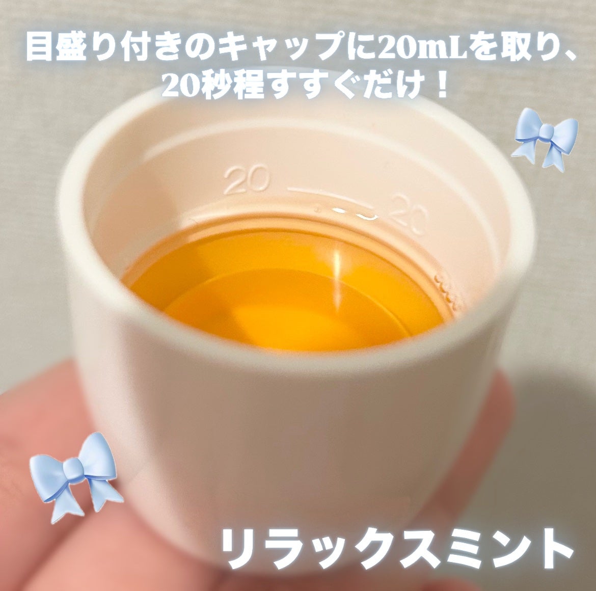 ダモン リラックスミント/Damon/マウスウォッシュ・スプレーを使ったクチコミ(3枚目)