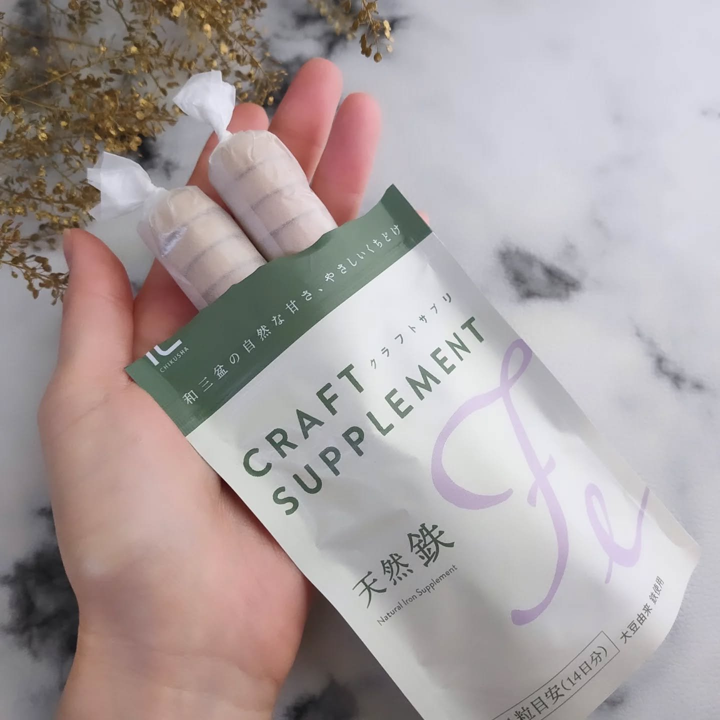 クラウトサプリ天然鉄/株式会社竹蔗/健康サプリメントを使ったクチコミ（3枚目）
