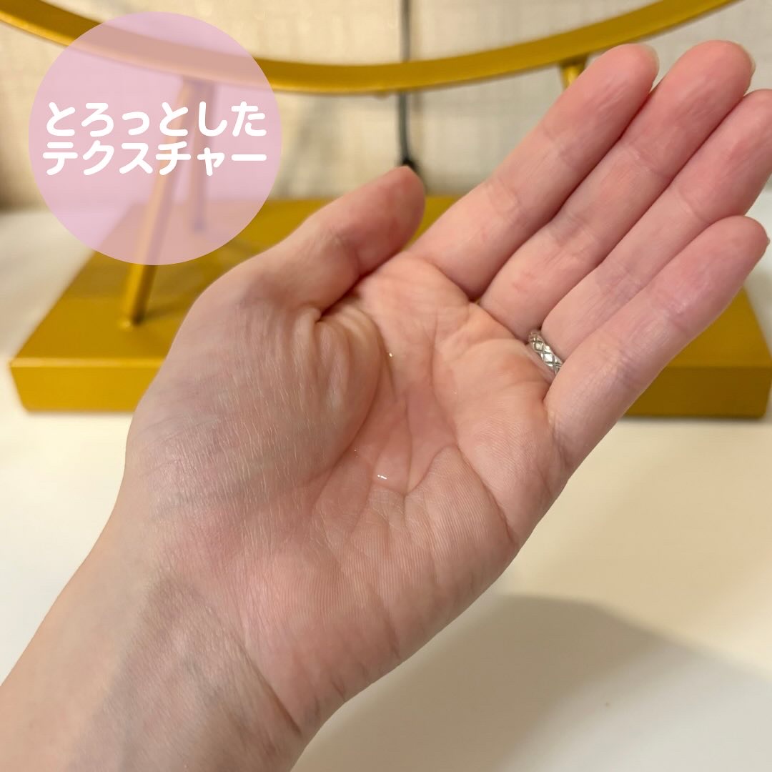 ミードリップ レスキュー シャンプー/MEDULLA/シャンプー・コンディショナーを使ったクチコミ（2枚目）