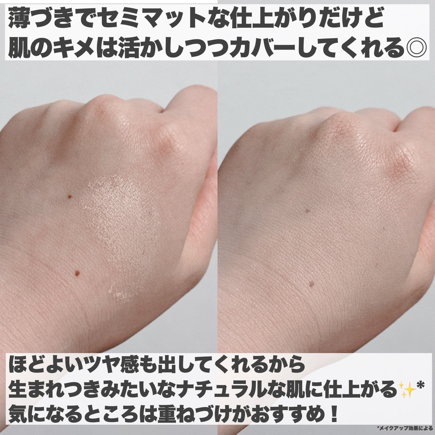 ポアパーフェクティング ミラームーンクッション/oiad/クッションファンデーションを使ったクチコミ(5枚目)