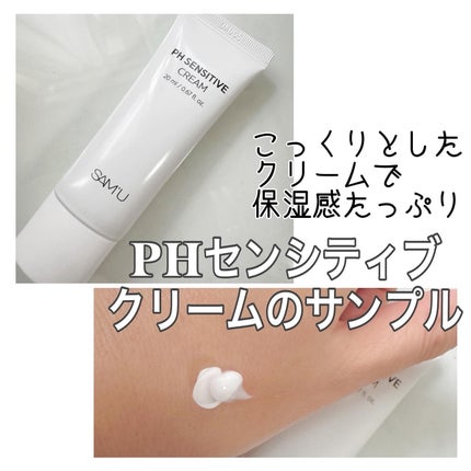 サミュ ガラクトポア セラム/SAM'U/美容液を使ったクチコミ(3枚目)