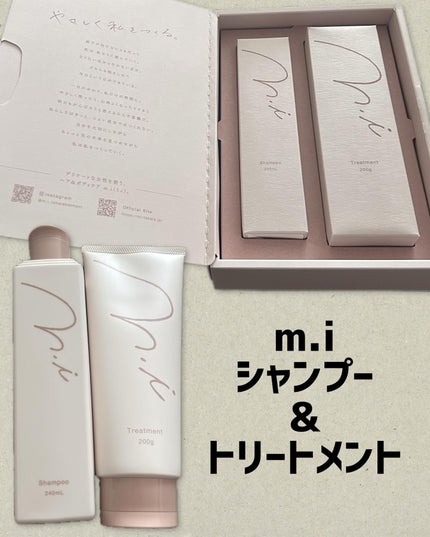m.i シャンプー/m.i/市販シャンプーを使ったクチコミ(1枚目)