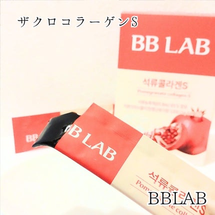 BBLAB ザクロコラーゲンS/Nutrione/食品を使ったクチコミ(1枚目)